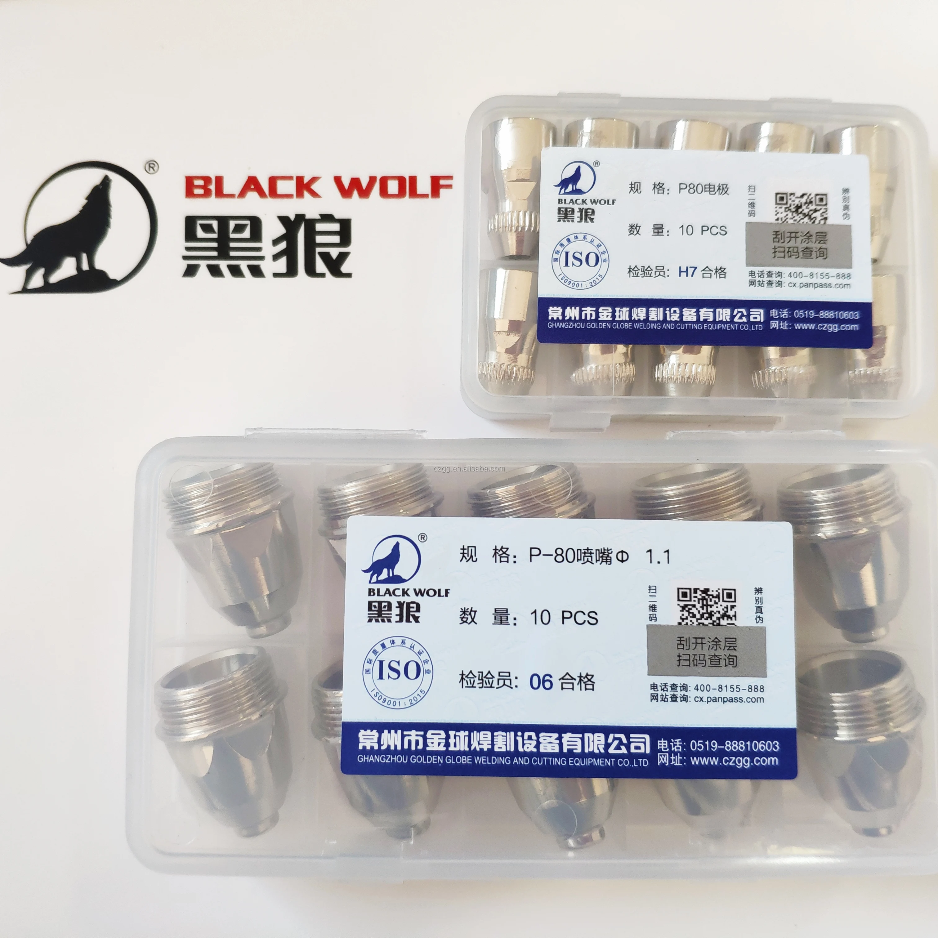 Black Wolf P80 Pana Plasma Nozzle And Piercing Electrode Eco Lgk