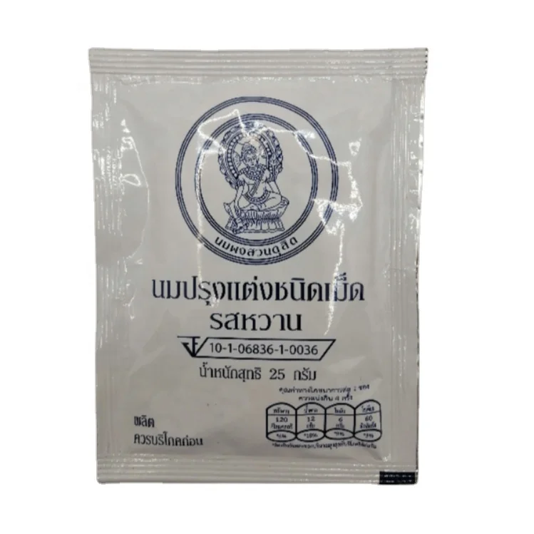 
Thailand Royal Chitralada Project Sweet Dry Hard Milk Tablet Candy 