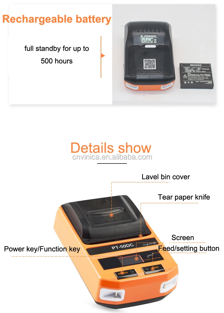 printer mobile connector