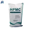 Hot Sale Factory Direct Supply Hpmc Thickening Agent For Detergent Building Materials Mortar Water Retention Smoothing
