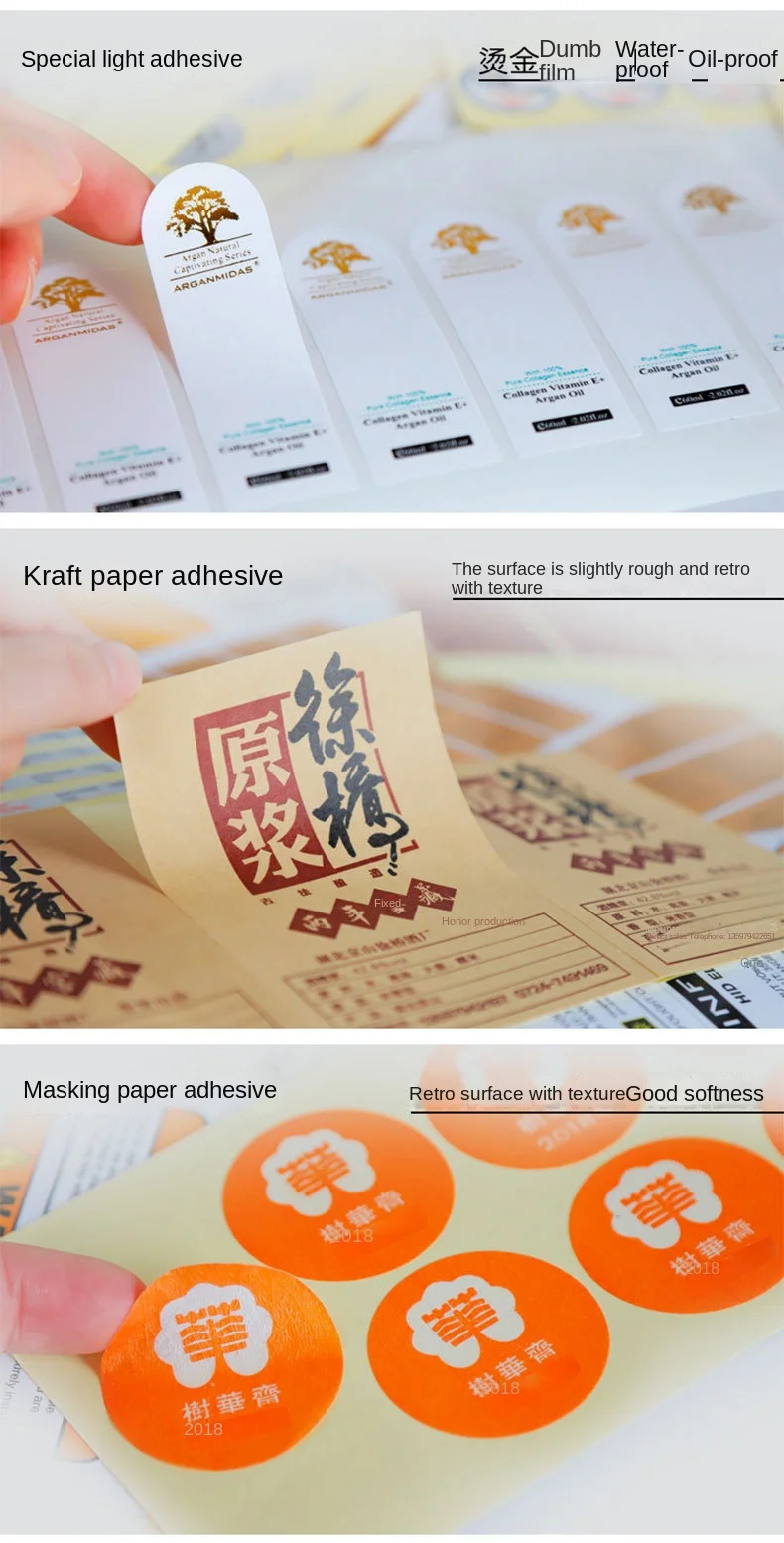 Custom Adhesive Video Stickers with Two-Dimensional Code Design Color ...