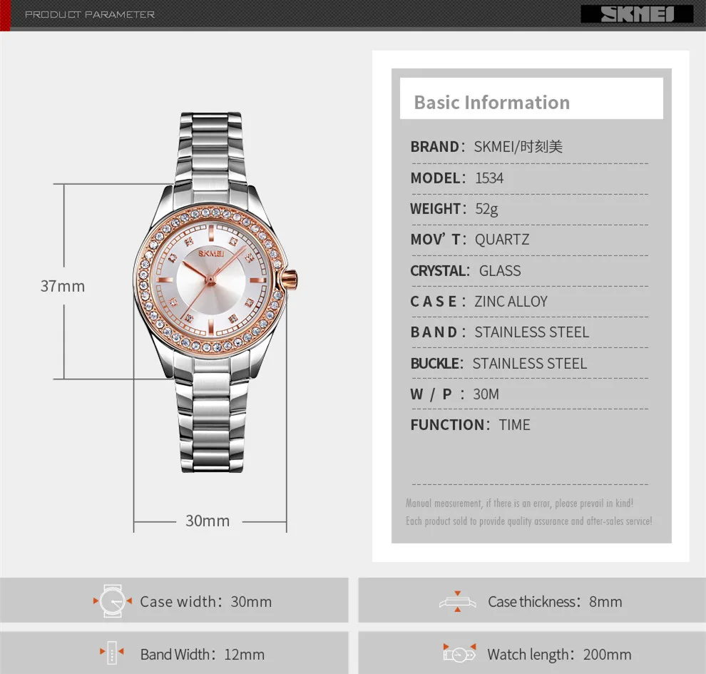 Нові SKMEI 1534 жіночі наручні годинники з нержавіючої сталі водонепроникні жіночі годинники