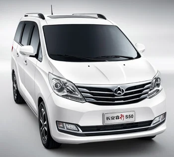 changan new van 2020