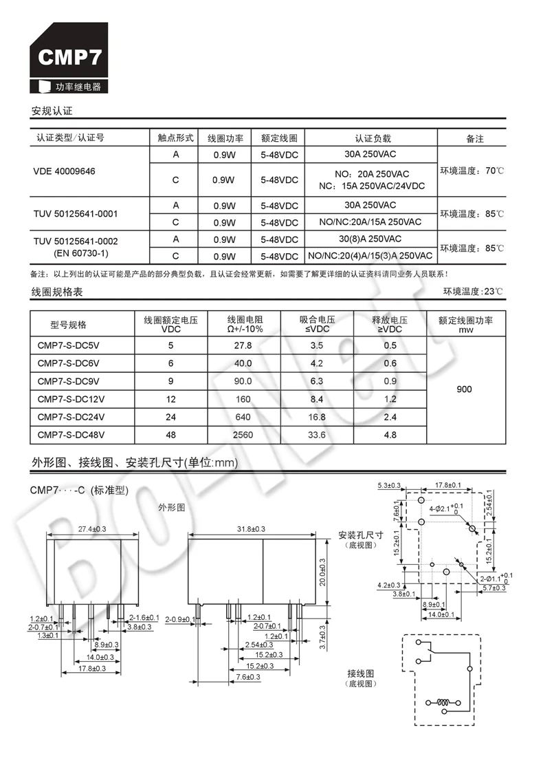 Hke T90 Relay 30a Cmp7sdc5vcr 5 Pin Buy Cmp7sdc5vcr,5 Pin Dip