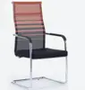 Metal office chair Office Clerk visitor Conference Meeting office chair