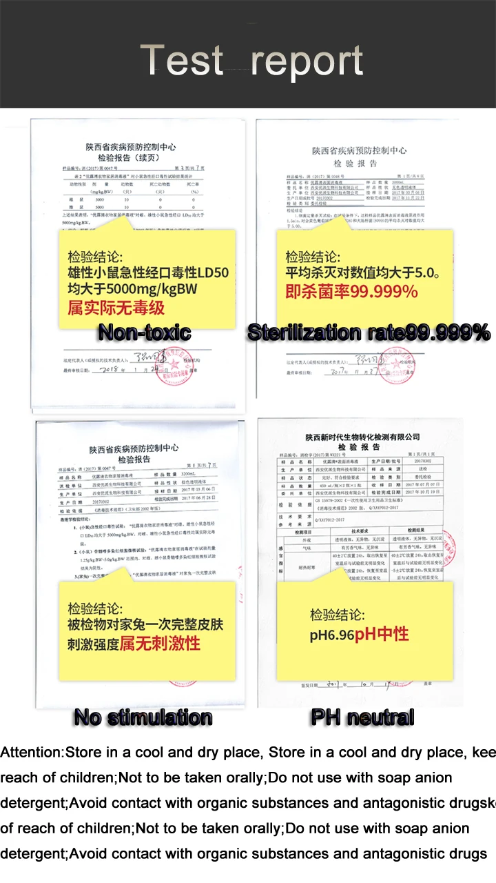 2020 Eco-friendly Surface disinfectant spray Sterilization rate 99.999%