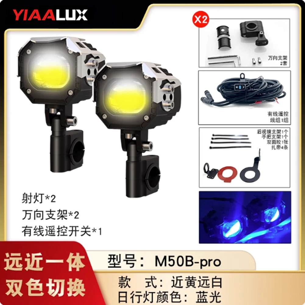 product new arrival offroad motorcycle light 329 60w spot driving fog light with optional drl for motorcycle-18