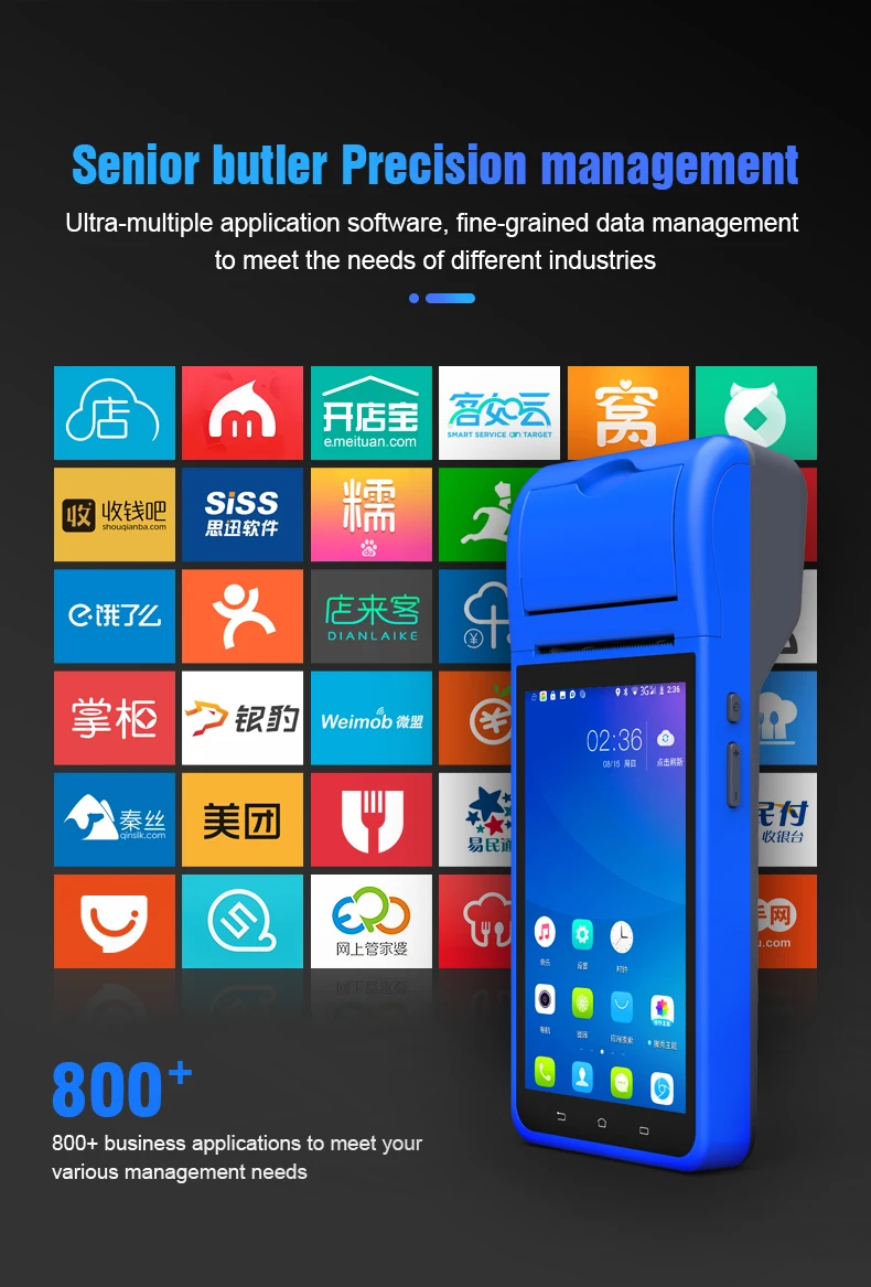 Restaurant Food Ordering Portable Smart Android Handheld Pos Terminal