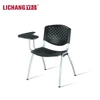 Plastic Office/Executive/Study/Training Chair with Writing Pad XRB-003-E