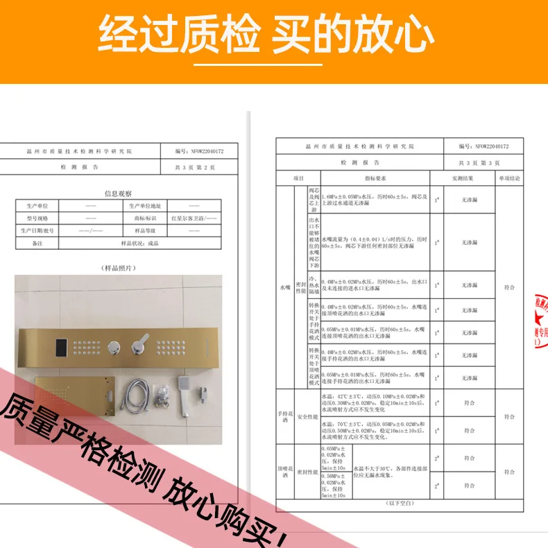 Details 1