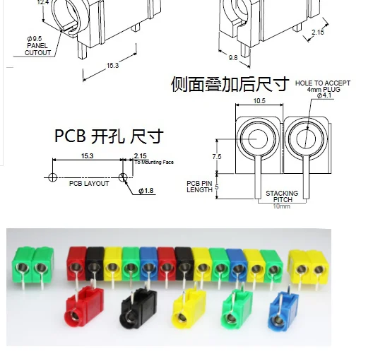Side Stacking PCB Mount Banana and Tip Connectors 4mm Insulated Socket ...