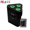 LED source battery powered mini Led Decoration Lights 3pcs*10w RGBW or RGBA 4in1 flexible solar powered Wedge par light