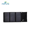 High Efficiency 21Watt small flexible solar panels folding panel solar