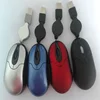 Hot selling mini 3D optical corded mouse with USB retractable cabe small computer wired mouse