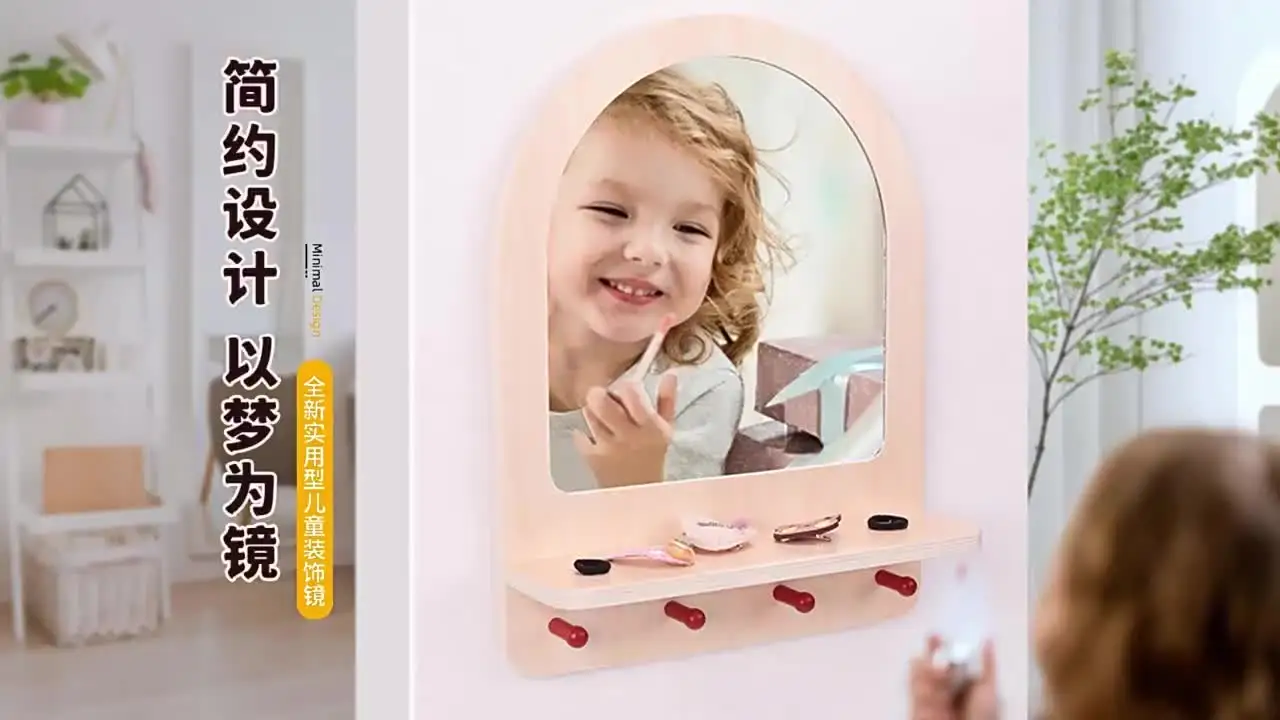 Childrens Wall Mounted Makeup Mirror CE CPC Certified Dressing up Play  House Toy Pretend Play Accessories for Girls Kids, image size:1280x720