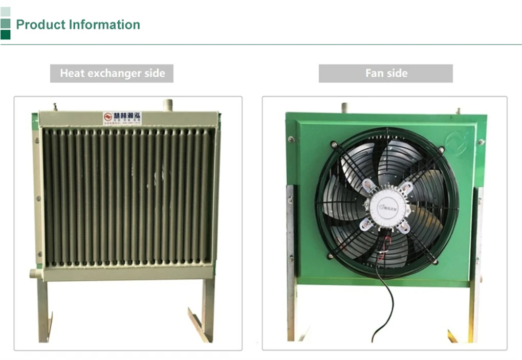 Air Heater Fan.jpg