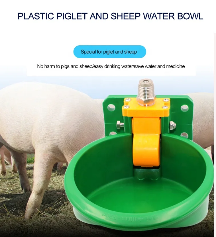 Water Bowl Sow Cattle Durable Sheep Pig Automatic Drinker Dispenser Farm Feeding 