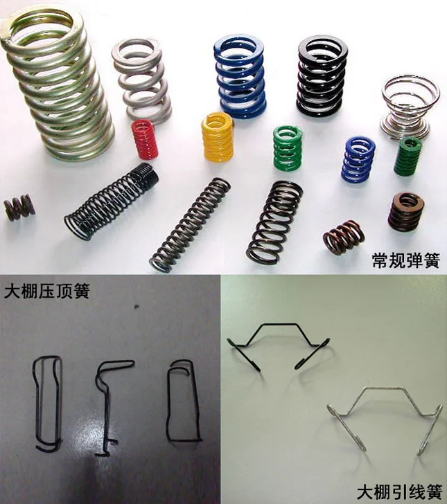 Spring Making Machine (1).png