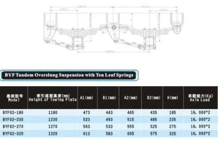 US SUSPENSION spec.1.jpg