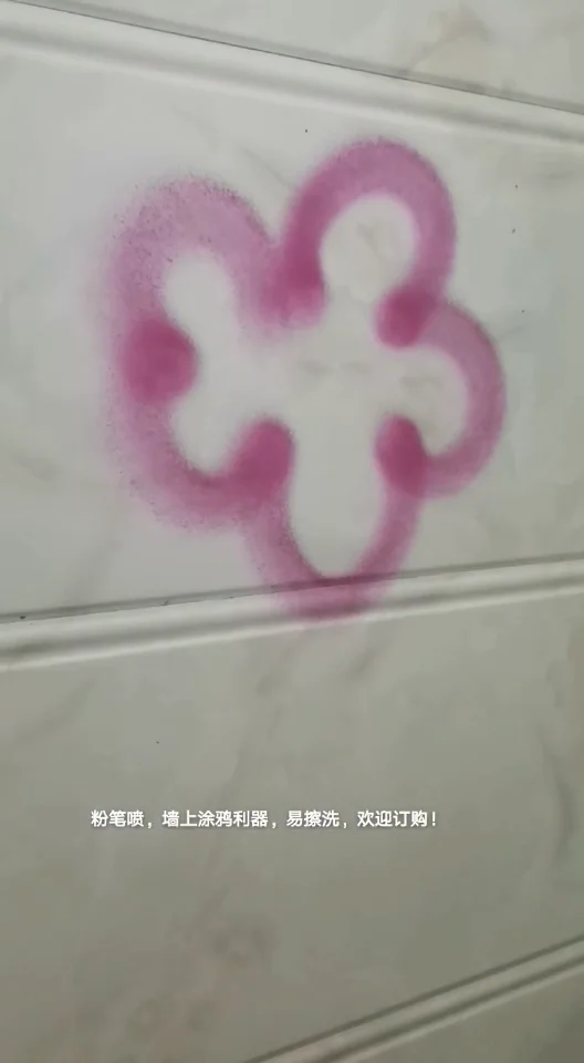 blob