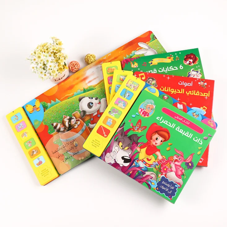 Custom Print Sound Book Kid Learning Activity Music Book Early ...