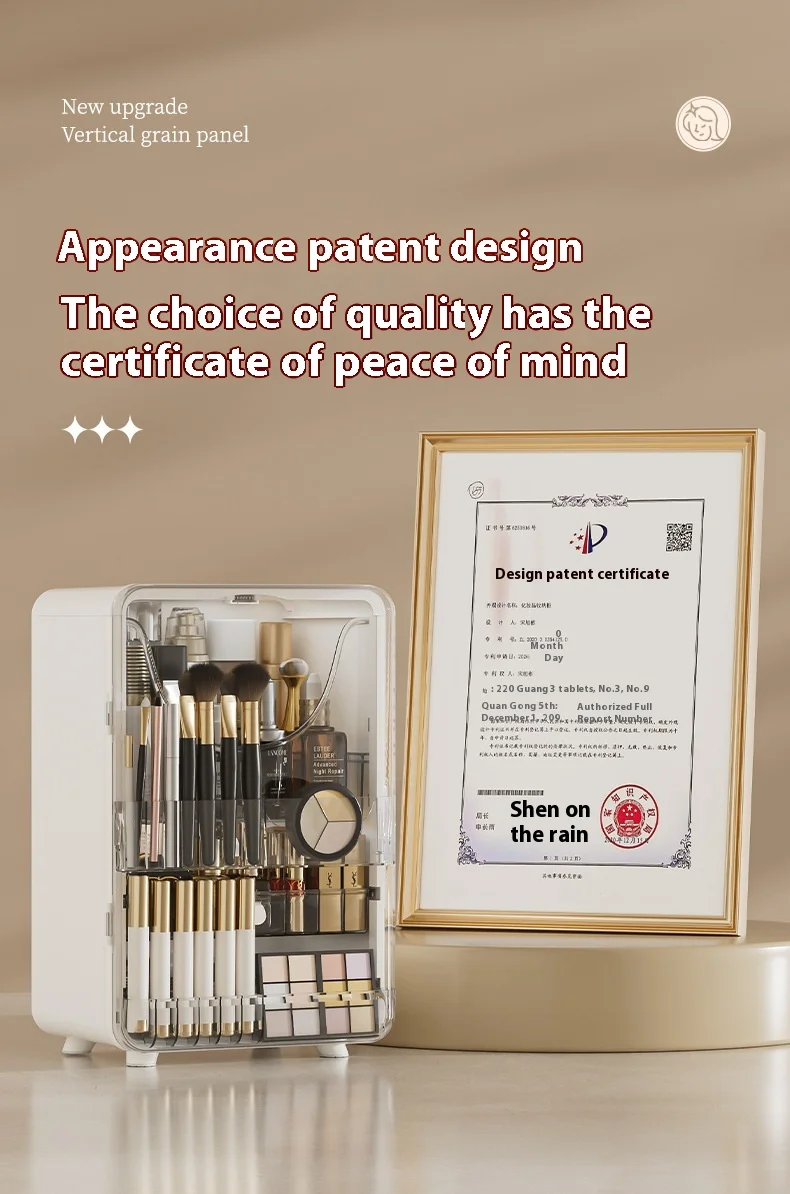 海星大容量桌面化妆品收纳盒防尘塑料家居梳妆台口红护肤收纳器