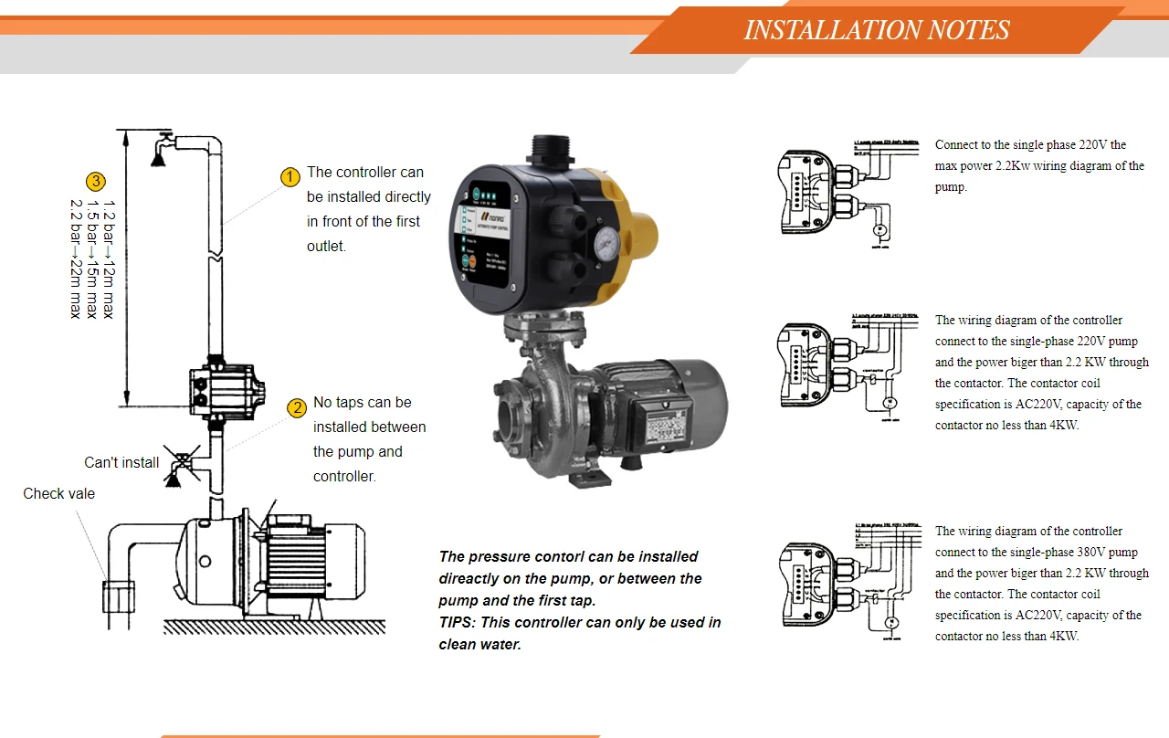 Схема automatic pump control