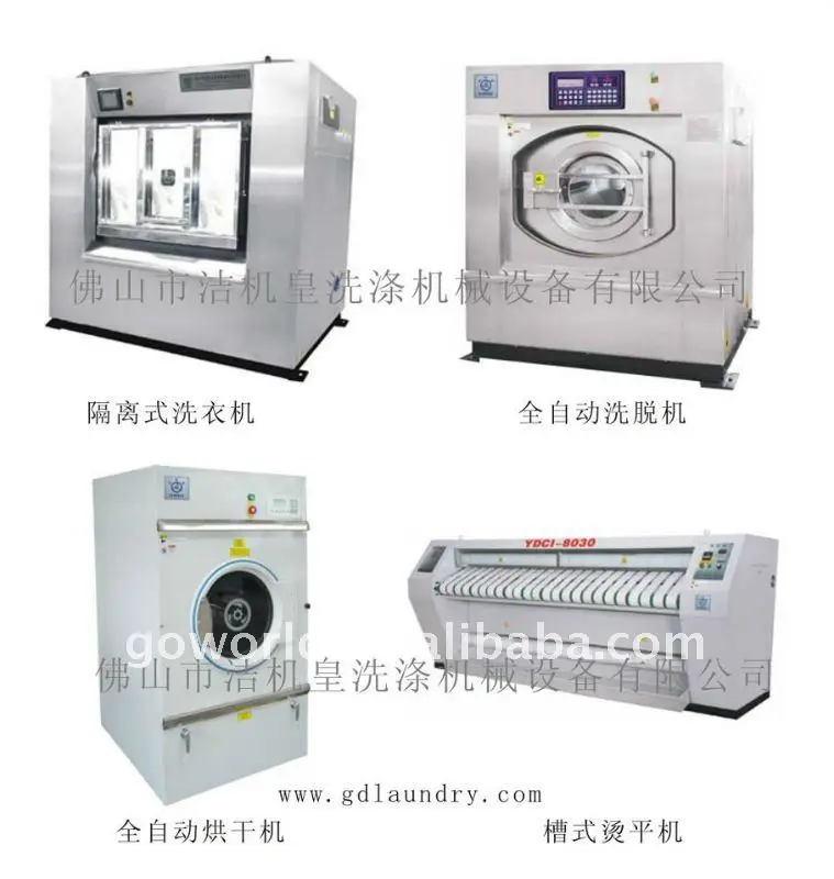 professional laundry press-industrial washing machine,ironing press machine