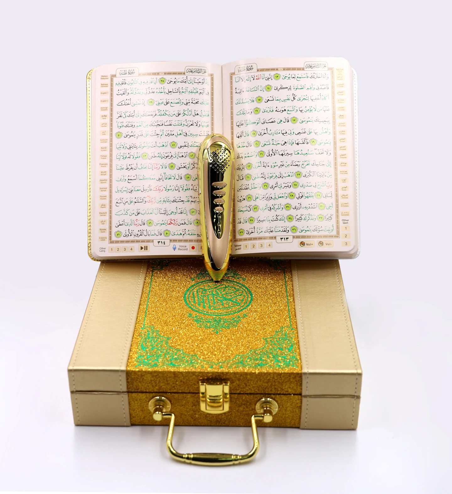 Quran Pen Word Reading Reader Islamic Muslim Prayer Read Talking Pen