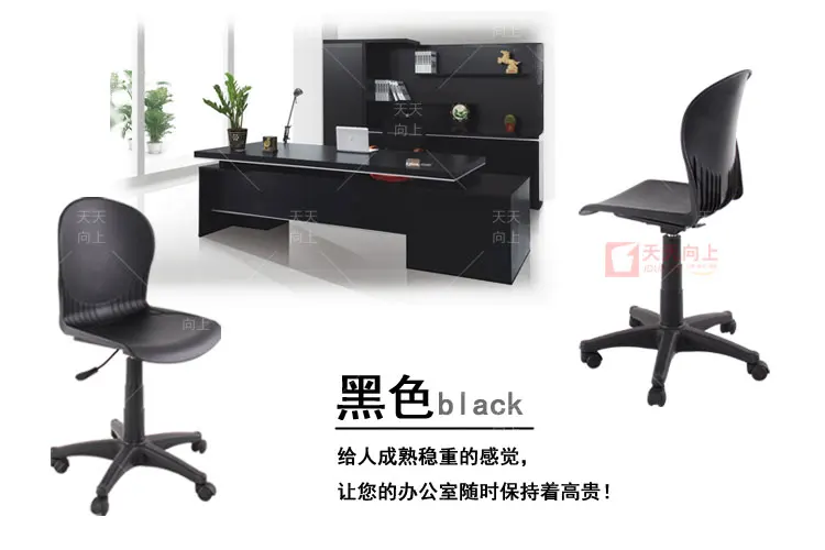 Cheap Swivel Chair Curvy Style Chair with Adjustable Legs Swivel Base For Chair