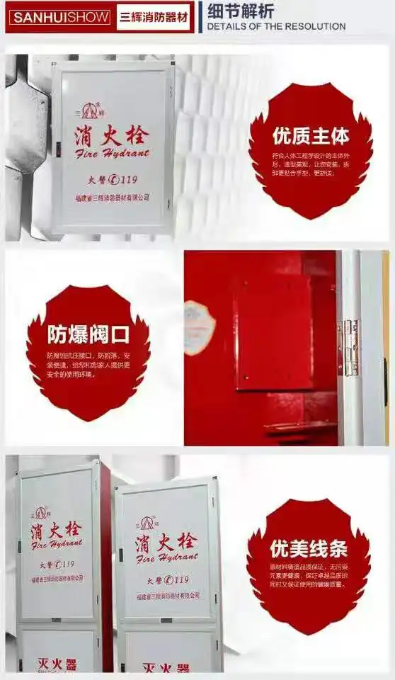 fire hose reel cabinet (9).jpg