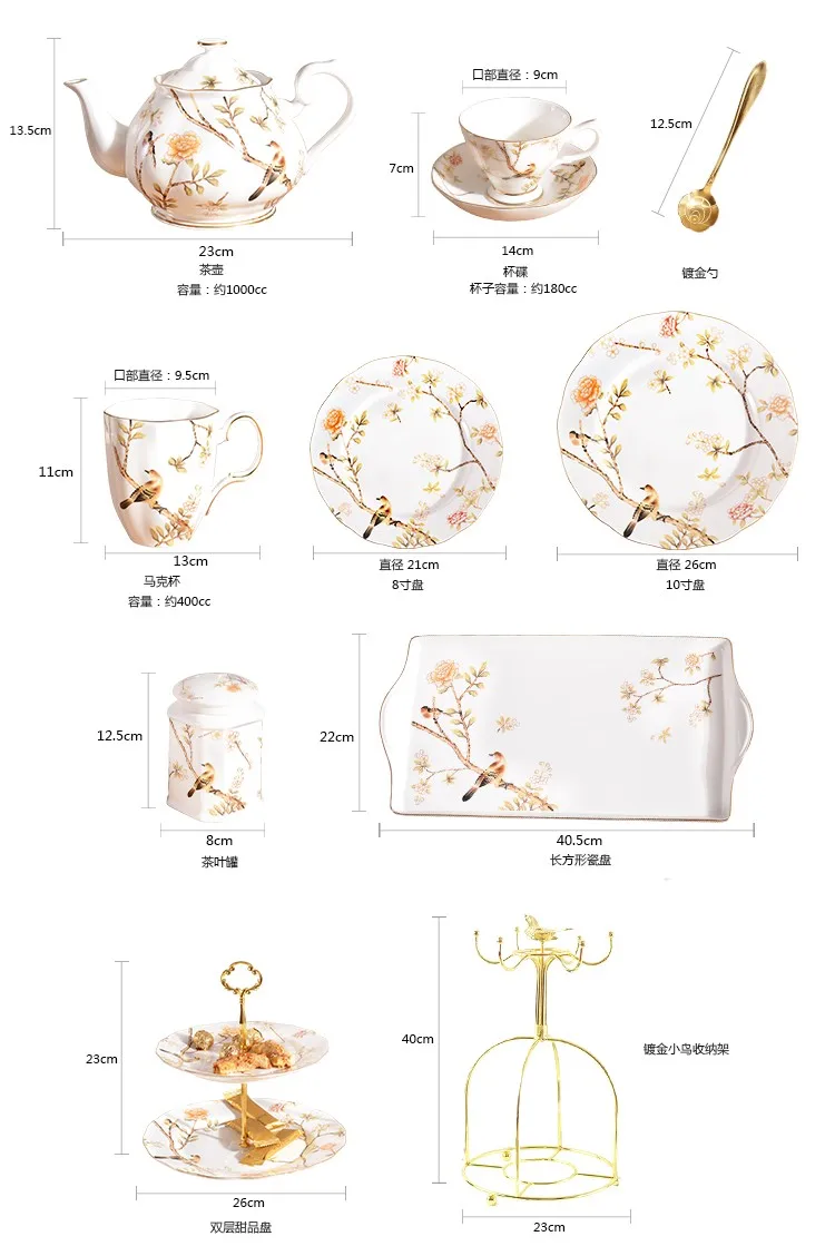 New Style Fine Porcelain Dinner Set New English Afternoon Scented Tea Set Black Tea Cup Home High-end European Tea Pot Set manufacture