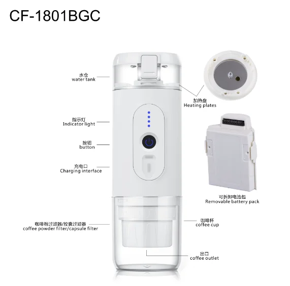 CF-1801BGC+ 90ml Wireless Heating Espresso Machine Car Electric