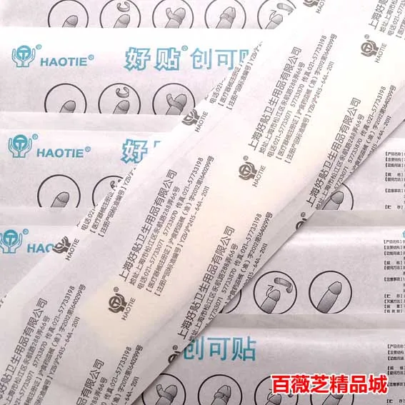 Hospital Male Health Care Kit Disposable Bandage For Circumcision