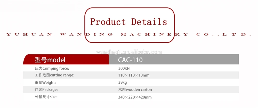 High Quality Hydraulic Cutting Tool