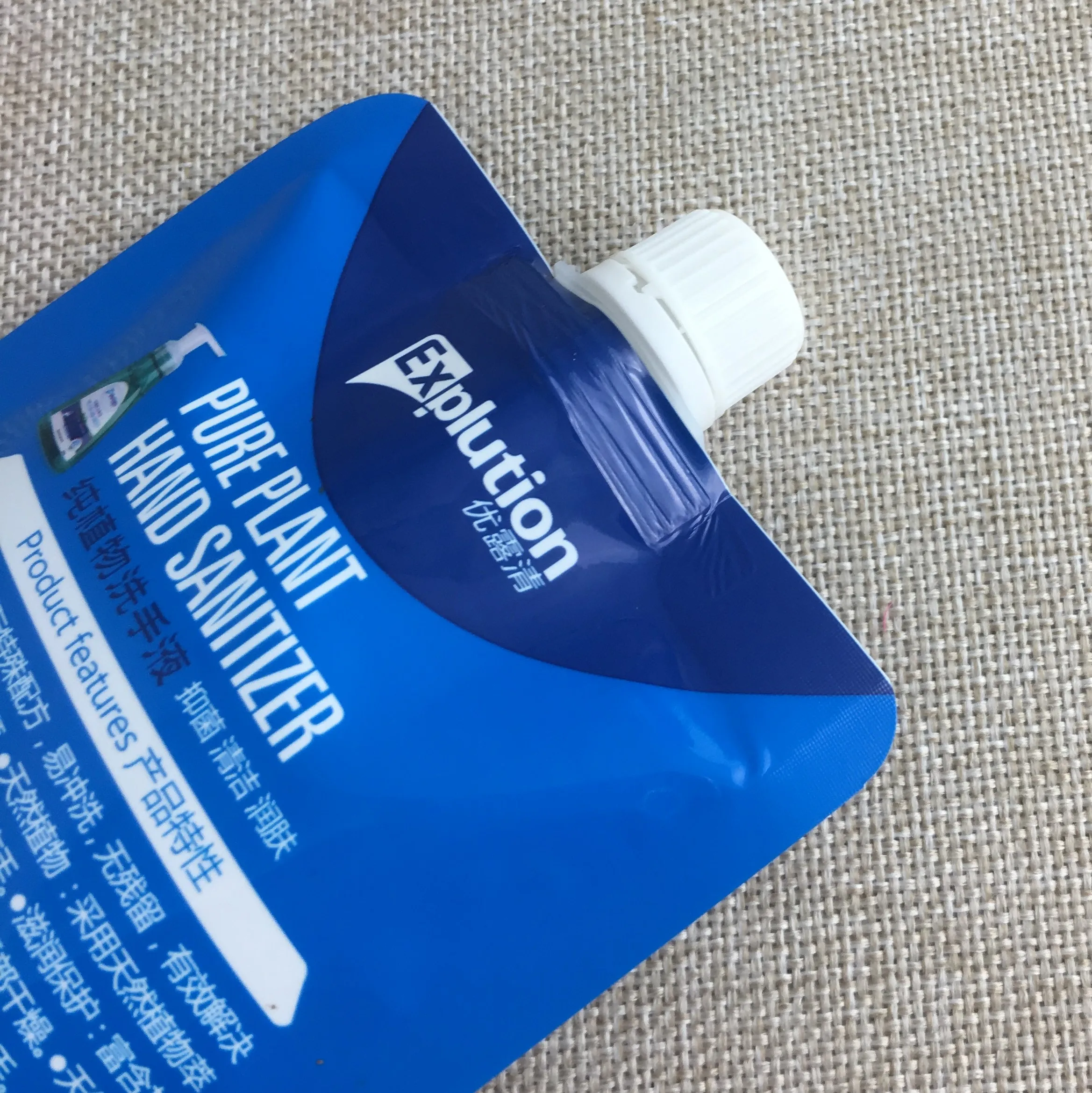 中国供应商定制的 300毫升手工香皂包装袋塑料袋热封处理洗手液站起来