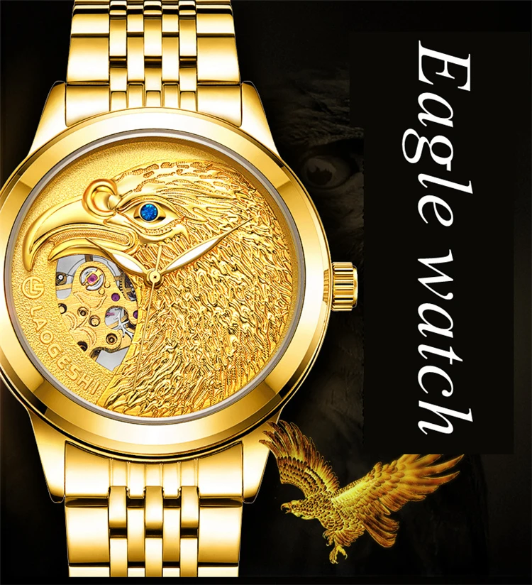 laogeshi watch price