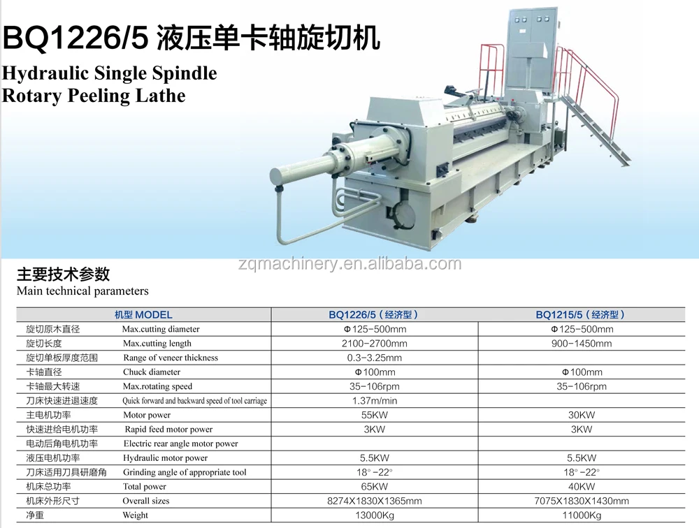 single specification (3).jpg