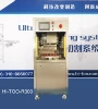HI-TOO-IUCM300 round pizza slicer ultrasonic food cutting machine
