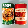 Asian type Japanese canned Ready-to-eat nameko mushroom