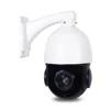 /product-detail/going-tech-wireless-wifi-4g-security-camera-ptz-with-gsm-sim-card-living-stream-18x-optical-zoom-outdoor-cctv-64g-recording-card-60706473164.html