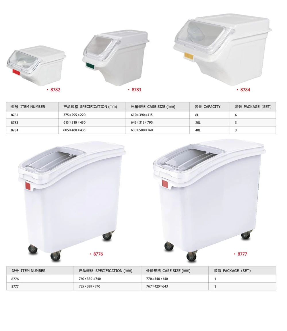 Mobile Plastic Food Safe Storage Ingredient Bins Sugar Bins Rice Bucket