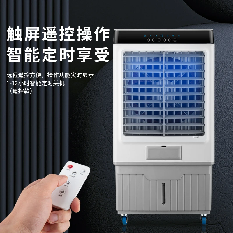 Movable Desert Air Cooler, 110v-240v, 7500cmh - detail 4