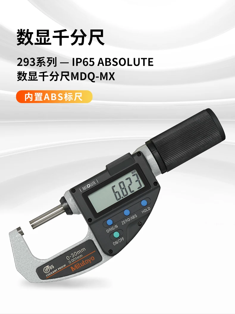 Mitutoyo Digital Display Micrometer Electronic Spiral Micrometer Instrument 29366620 High