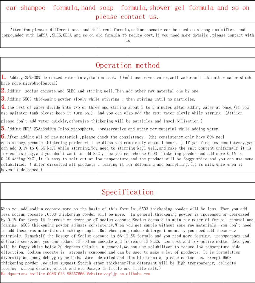 Dish Washing Liquid Formula,Chemical Formula For Liquid Dish Soap