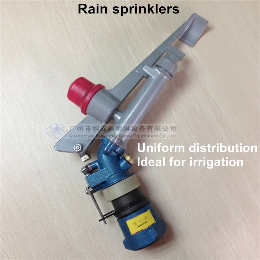 rain gun.jpg
