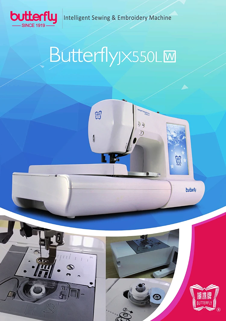 design sewing machine