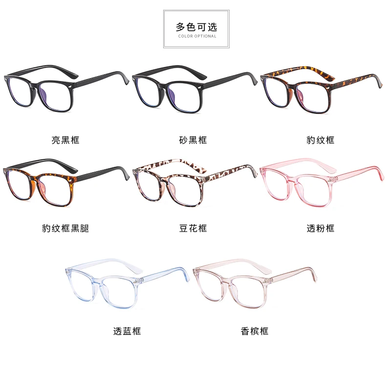 Custom Logo Eyewear Square Anti Blue Light Blocking Glasses