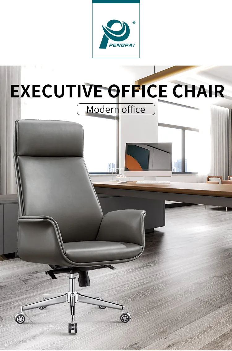 Shunde Ergonomic Executive Chairs High Back Leather Office Chair