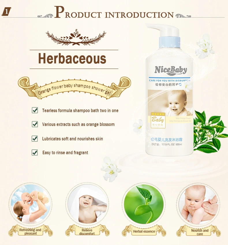 100 Natural Baby Shampoo Shower Gel For Hair And Body Buy Baby